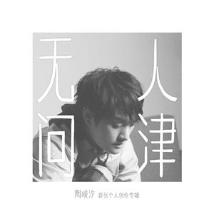 妻子被按摩师按高潮
